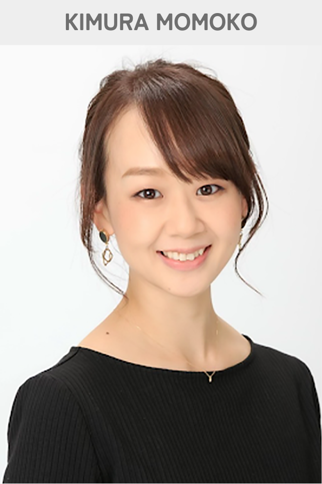 木村桃子